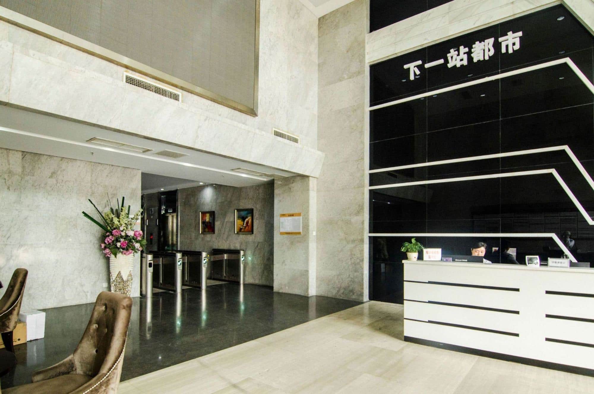 大堂
